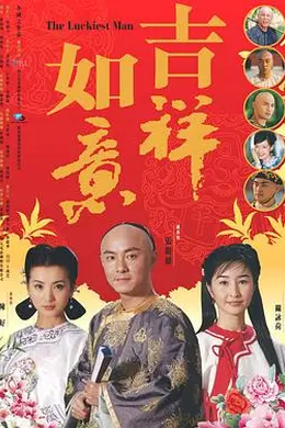 天下无双