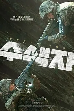 搜索者2021