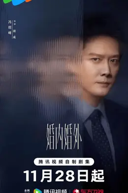 最新!一批都市情感剧蓄势待发