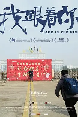 我跟着你