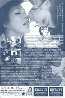 渴望爱的玫瑰