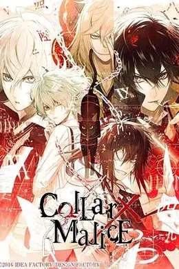 剧场版Collar×Malice-deepcover-前篇