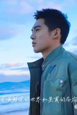 【2025.2.2】虞书欣丁禹兮领证?不应酬的艺人?对爱情真诚的男明星?邓超和孙俪?于适值得粉吗?