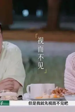【2024.11.12】虞书欣有腰有臀?翁青雅喜欢奥斯卡?丁禹兮家庭条件? 大奉打更人凡人修仙传?杨子黄圣依最后?