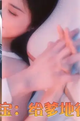 机灵萌宝：给爹地征个婚