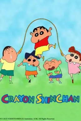 蜡笔小新第三季（中文）