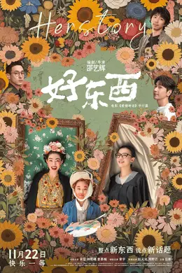 承认吧,今年头号惊喜国片是她!