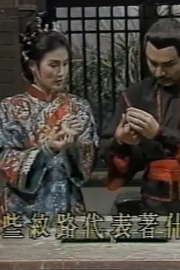 棋中奇