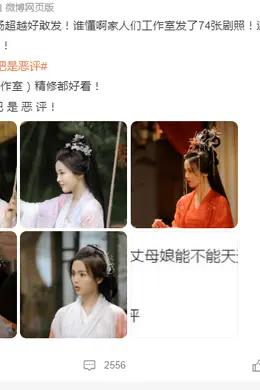 杨超越翻车,她最爽?