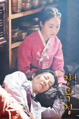 张玉贞，为爱而生