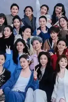 【2025.6.9】耳环小花接下来?《时间之子》赚钱了吗?浪姐有没有做票?