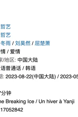 本周热门华语片,也不少。
