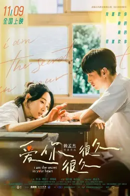这么“青涩”的爱情,还能打动“老恋”的观众吗?