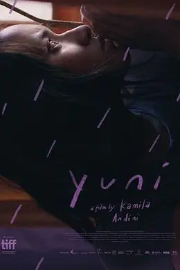 尤妮的婚途
