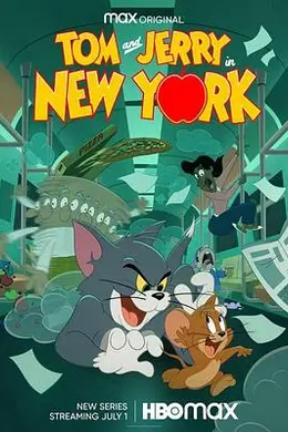 猫和老鼠在纽约 第二季