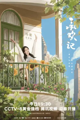 待播都市情感剧达10部以上
