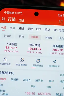 股市沸腾下的众生相:券商抢开户不打烊,基金、银行理财打保守牌