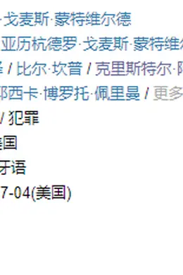 雪藏5年,全球最大性丑闻终于曝光了