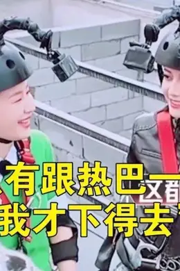 【2025.6.12】小沈阳女儿?明星代言的品牌?金靖和热巴关系怎?娱乐圈的结婚?自己开工作室的艺人片酬?