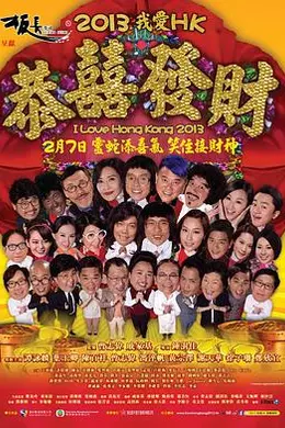 王牌情敌国语