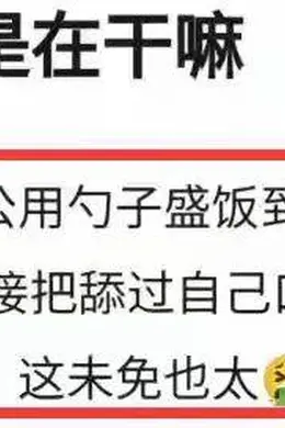 虞书欣又被批判没素质,在综艺节目里被吐槽不讲卫生!