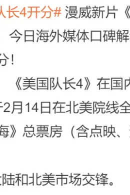吊打今年最强大片,它太猛了