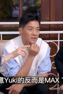 TVB新综艺火出圈,“翻版王浩信”自曝六年前对女嘉宾一见钟情