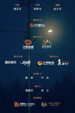 10/13组讯 | 悬疑剧《等到你》、古装权谋剧、青春电影《去北方》等