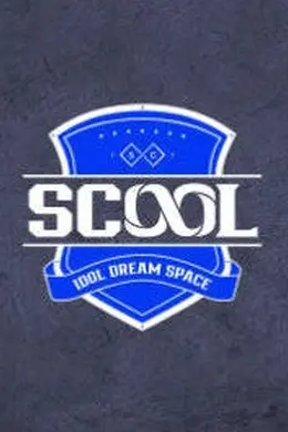 SCOOL