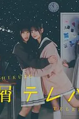星灵感应2024