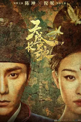 天盛长歌网络版