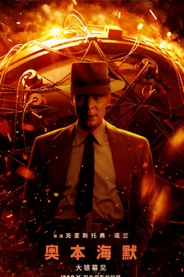 文娱动态|《花轿喜事》定档8.28,《鲲鹏击浪》杀青…