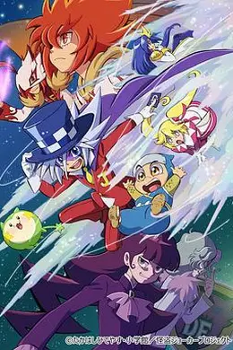 怪盗Joker第4期