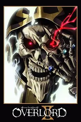 Overiord第二季