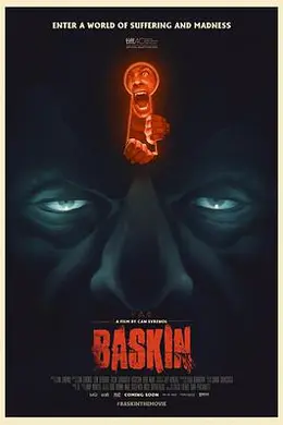 巴斯金 Baskin