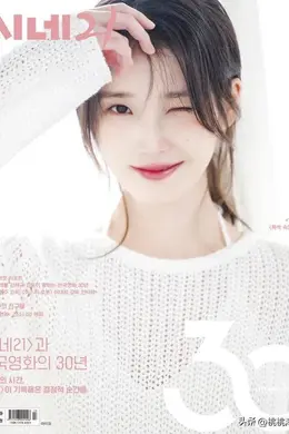 IU李知恩《Cine21》杂志大片,春日清新妆容诠释透明感文艺气质