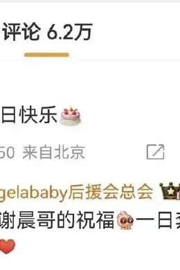 李晨与baby交往?要帮baby重回跑男?