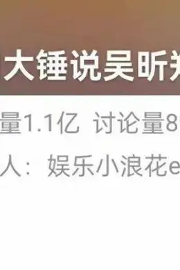 吴昕与郑凯同居隐婚?郑恺评论区沦陷!