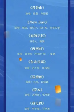 于适被央视中秋晚会“除名”,这是要被张雨绮锤死了!