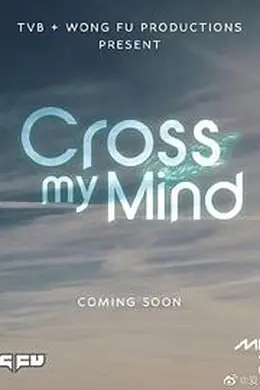 Cross.My.Mind