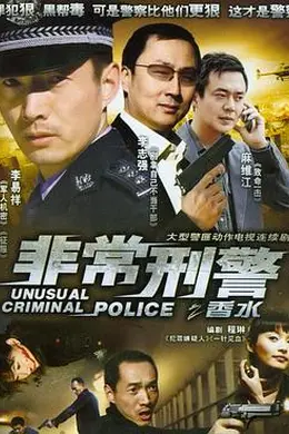 香水2007