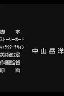 斗神都市2