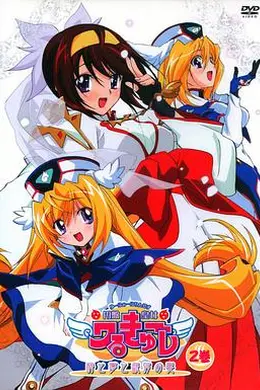 圆盘皇女 时空与梦与银河之宴