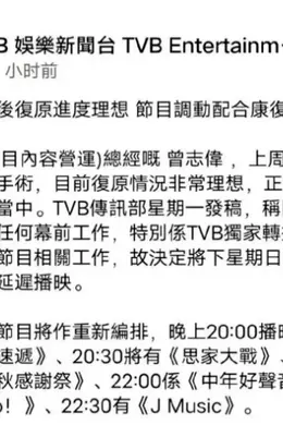 还能捧出下一位内娱顶流吗?