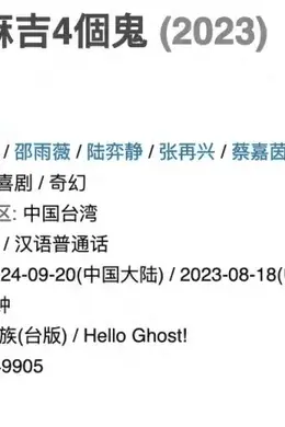 这周的院线片,也还行。