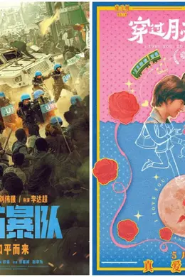 新晋电影小生兵分三路,文艺、动作、喜剧一网打尽