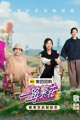 李小冉:在娱乐圈做「活人」真难