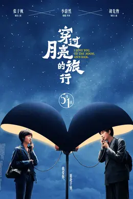 李蔚然导演的新作,难坏了影评作者