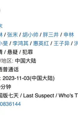 这周院线片,不好说啊!