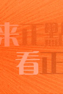 进口片最低发行价上涨,是个案还是涨价的信号?